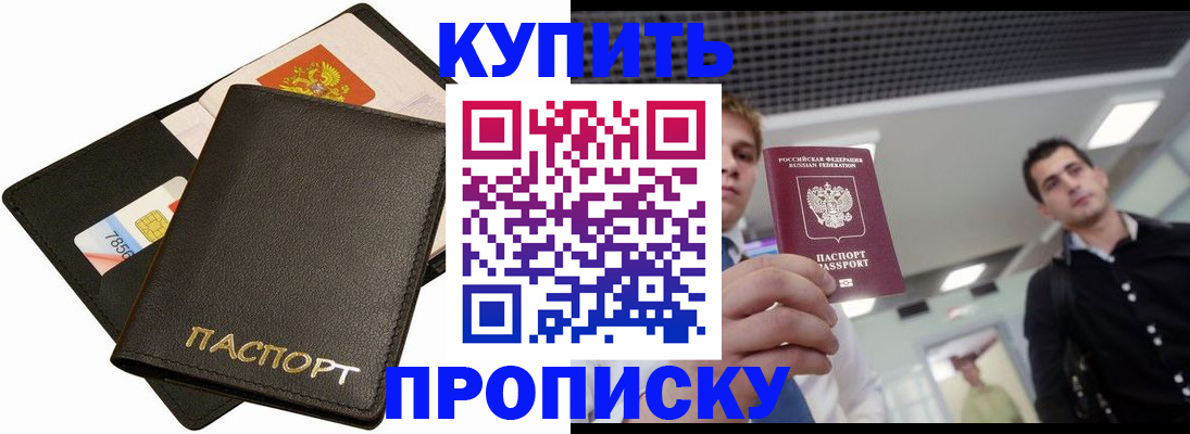 регистрация для дет. сада в Михайловке